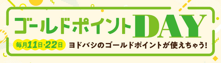 GPday