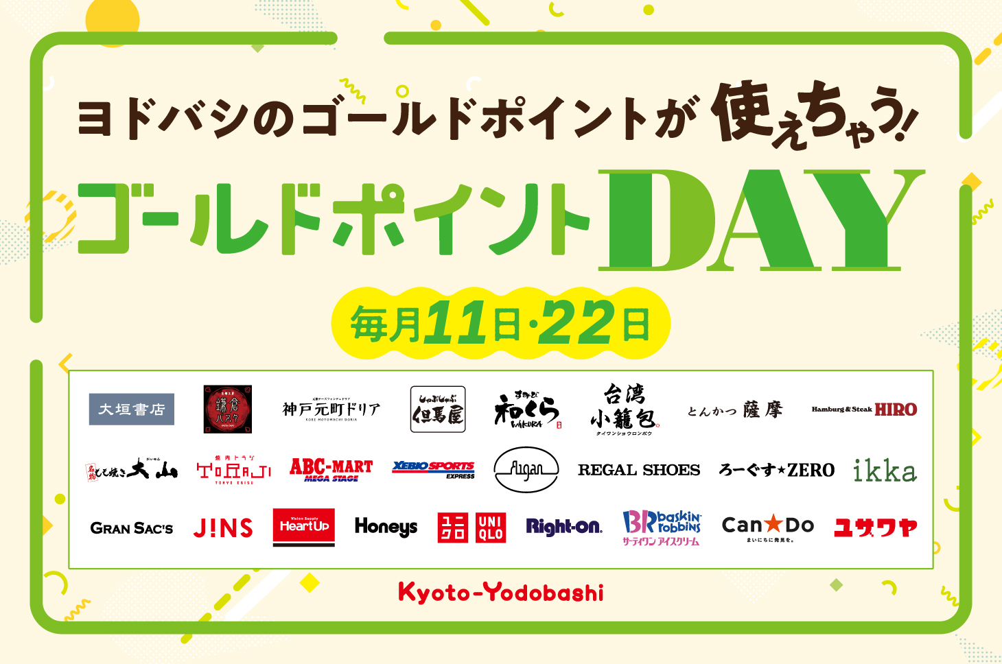 GPday