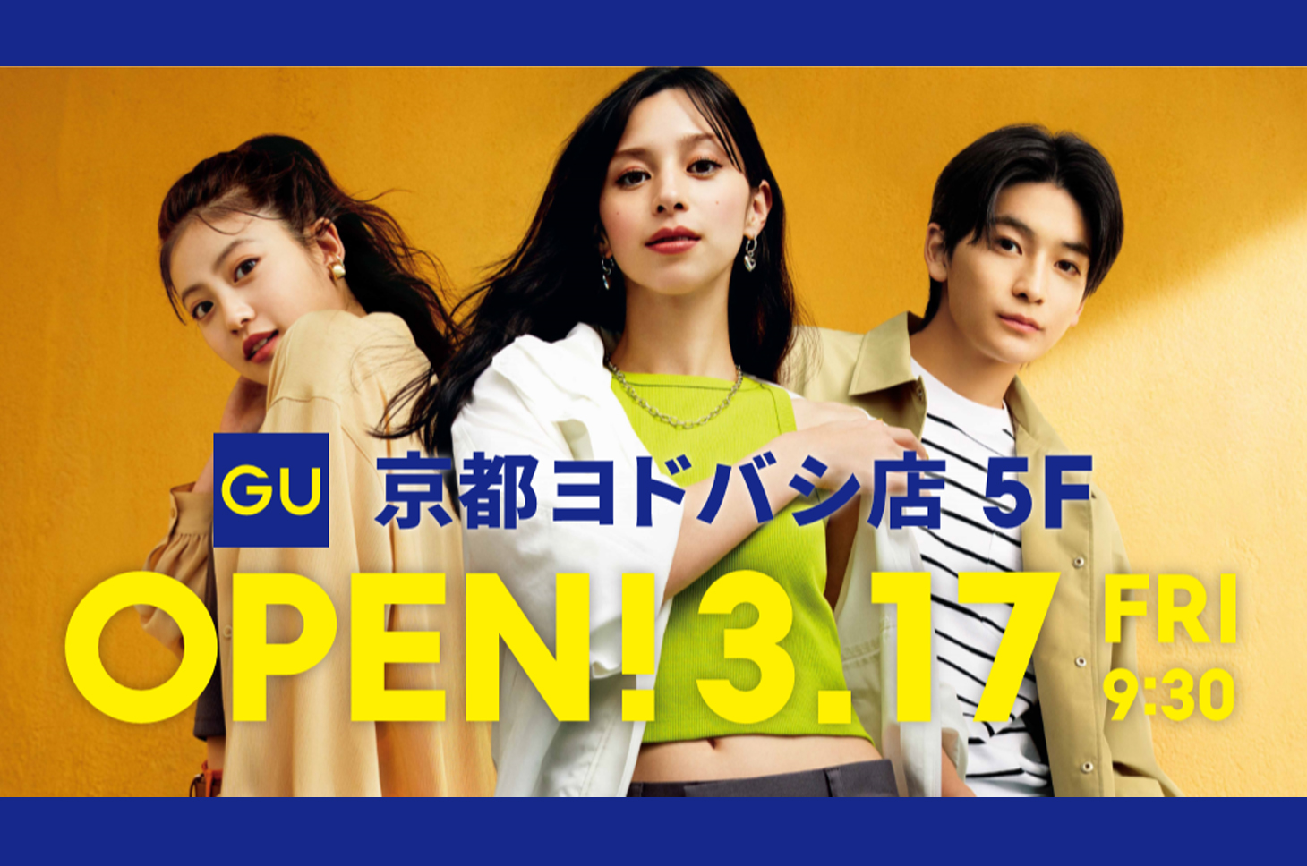 GU