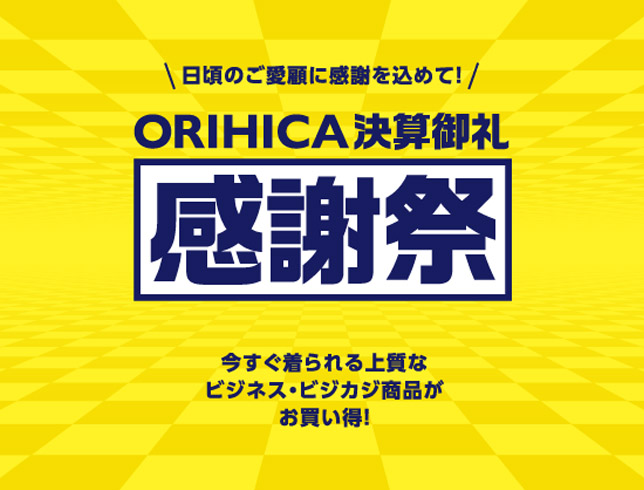 メインイメージ
