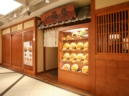 店内イメージ