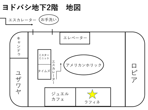 店内イメージ