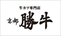 京都勝牛